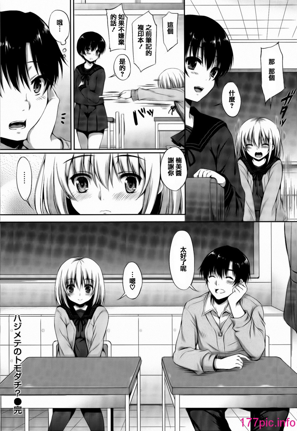 212