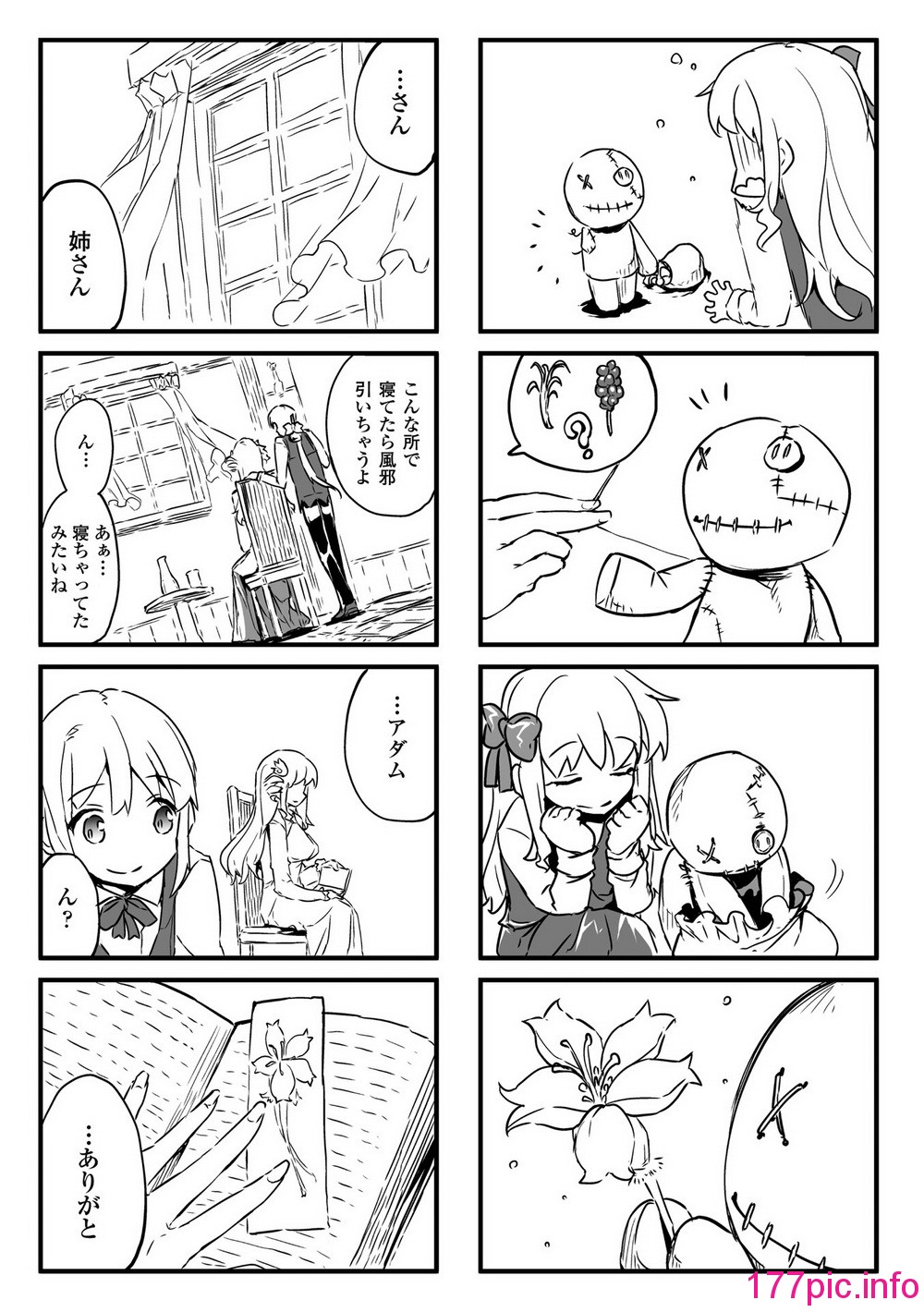 214