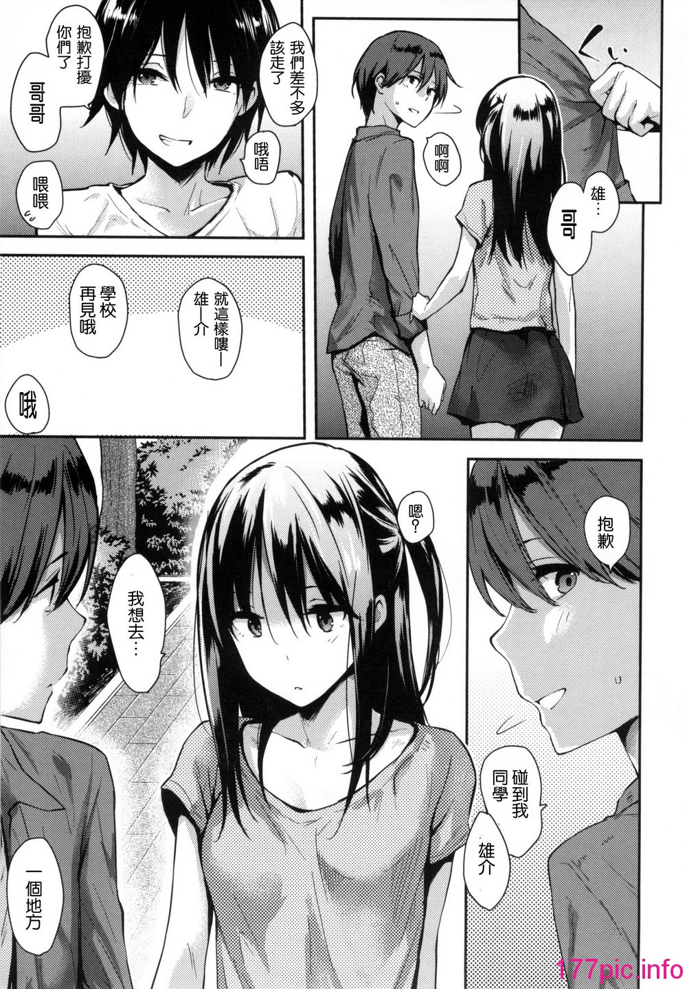 214
