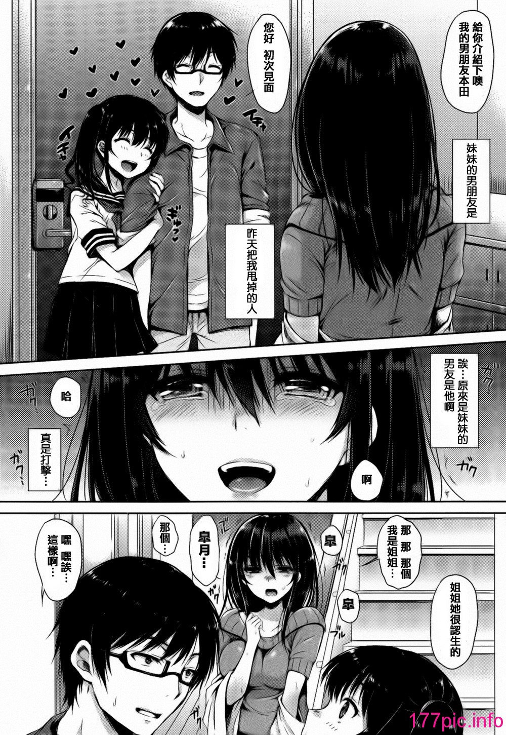 214