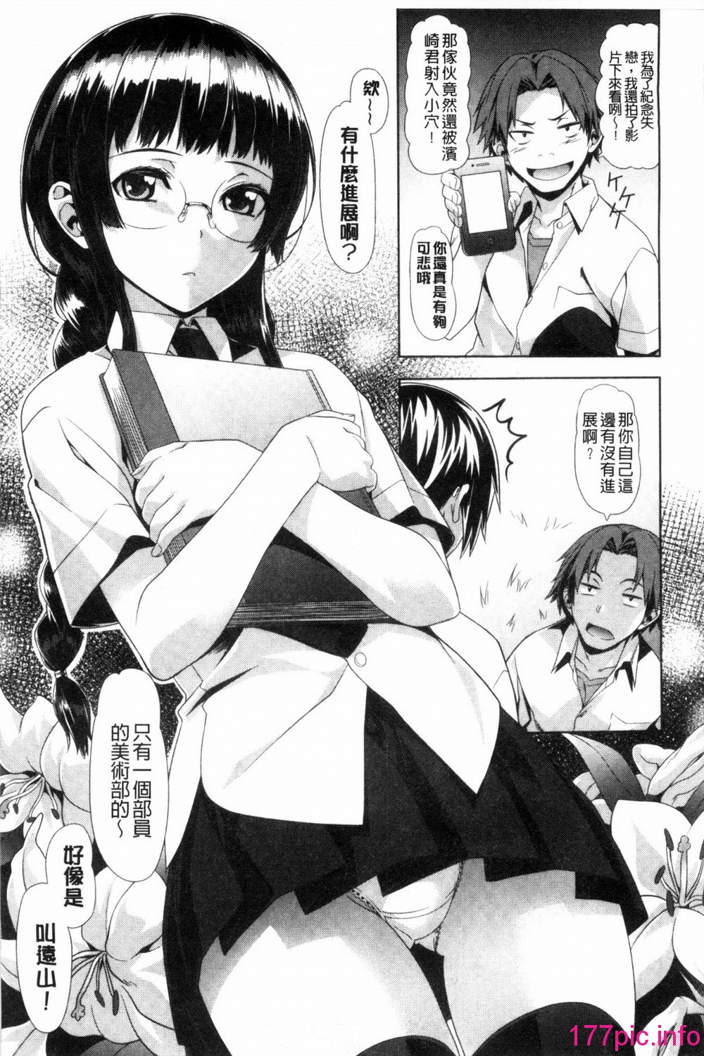 216