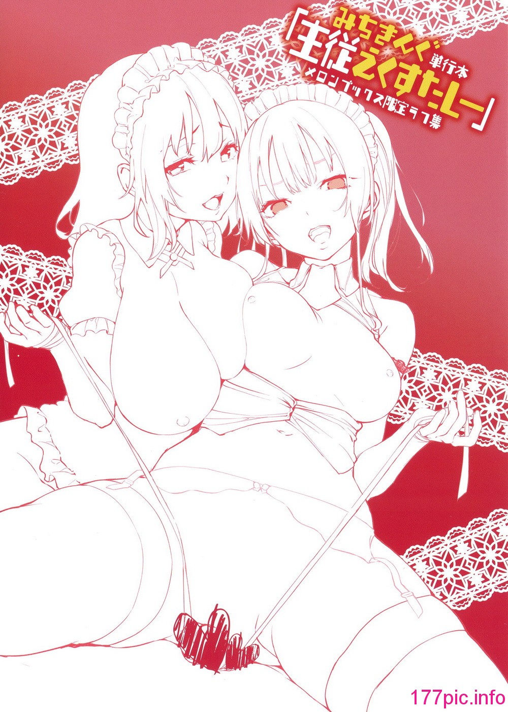 244
