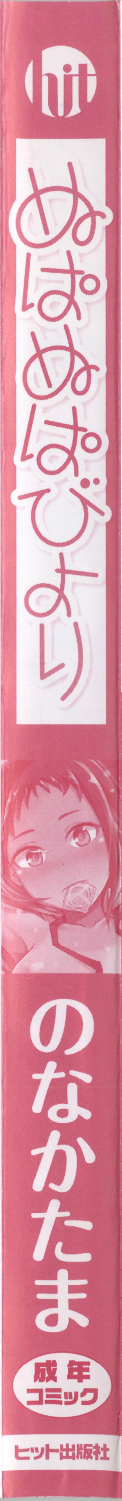 006