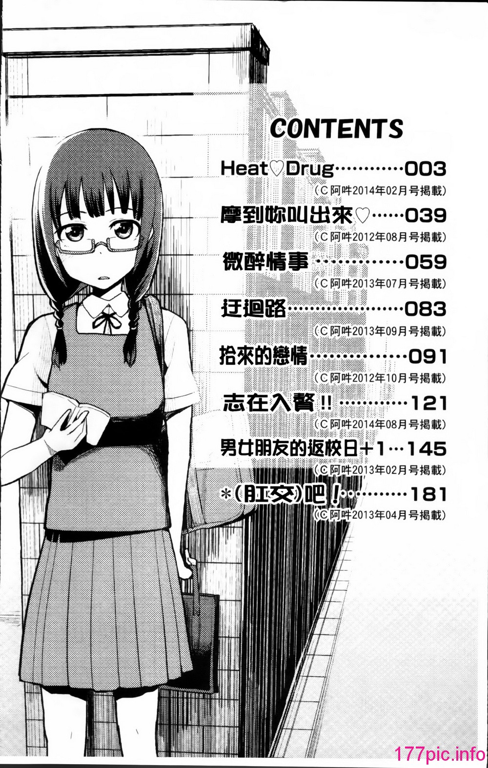011