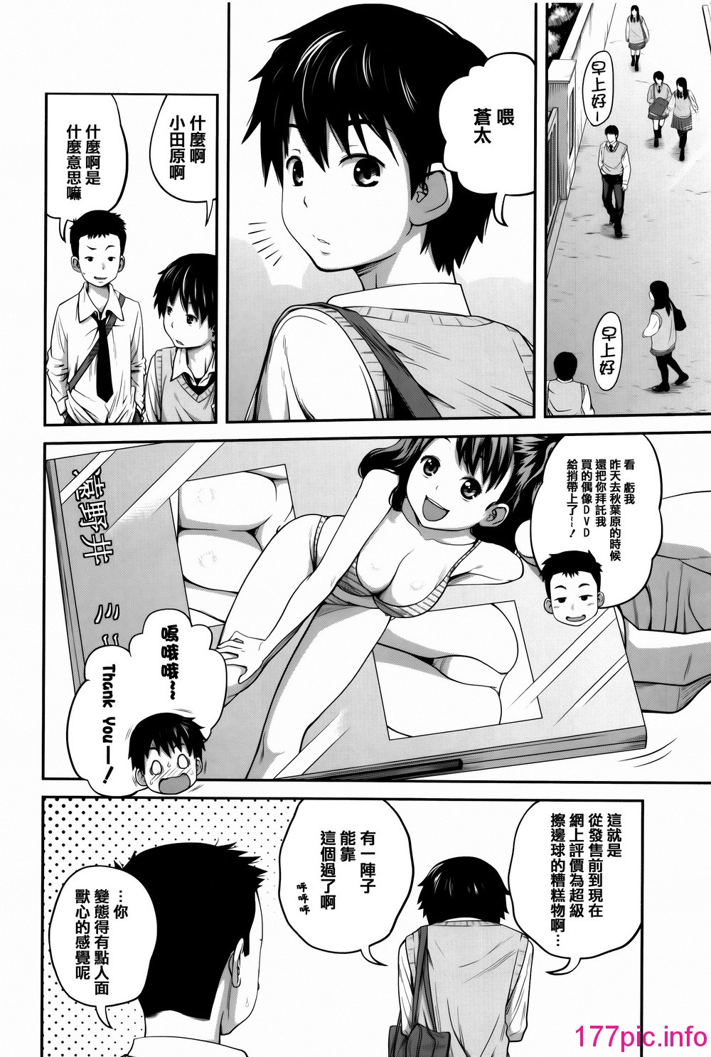 011