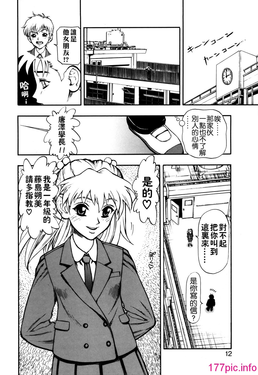012