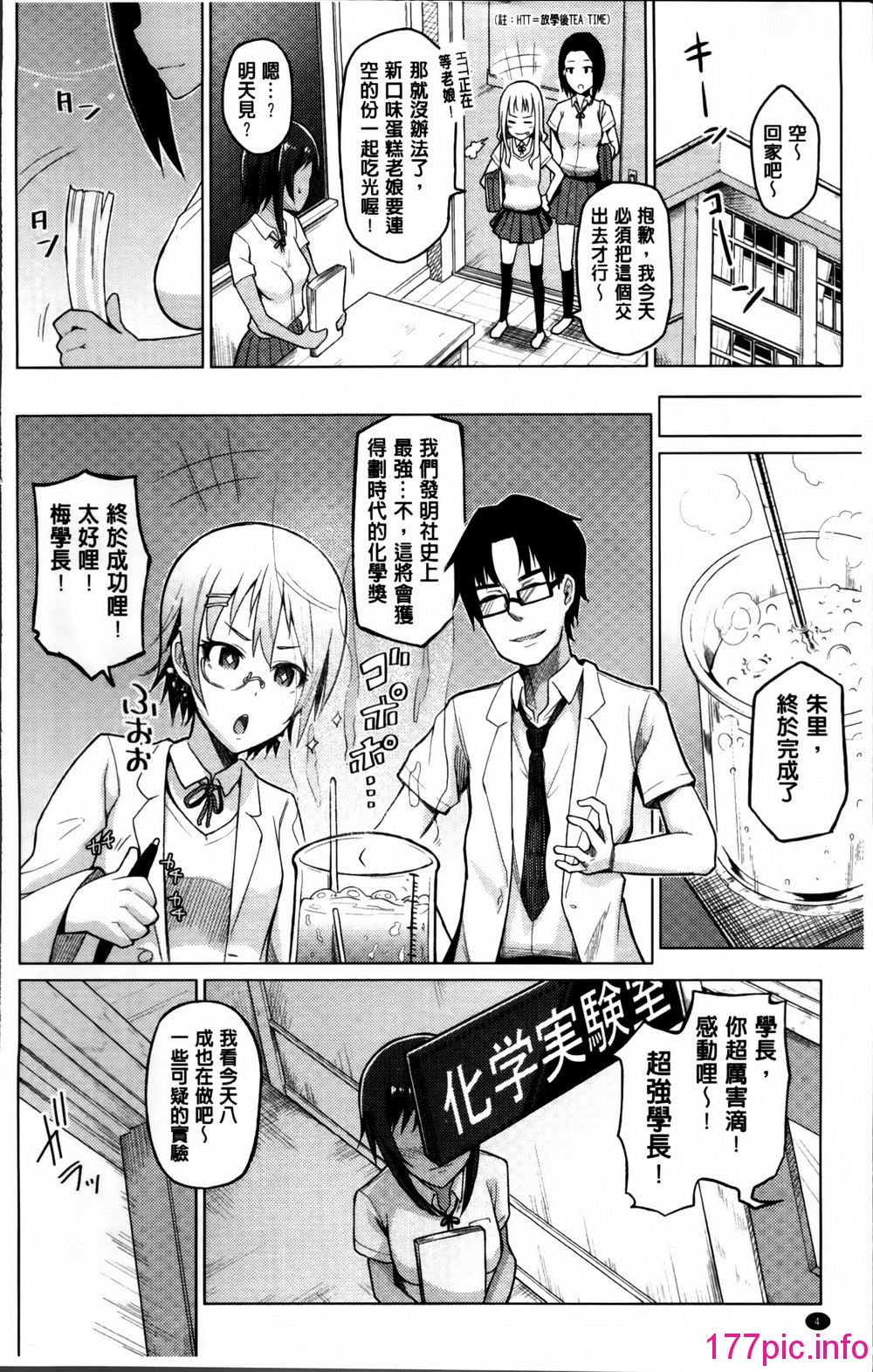 013