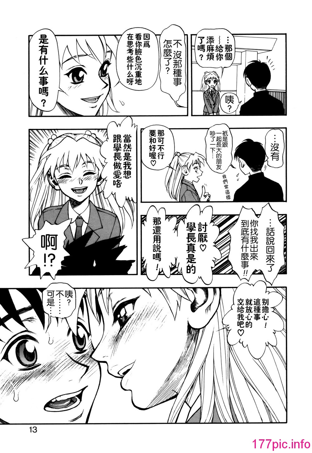 013