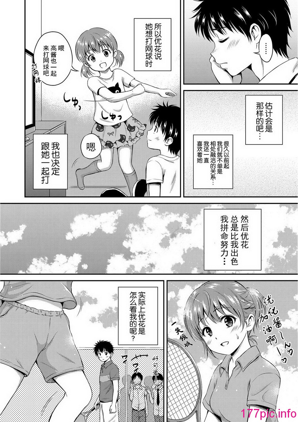014