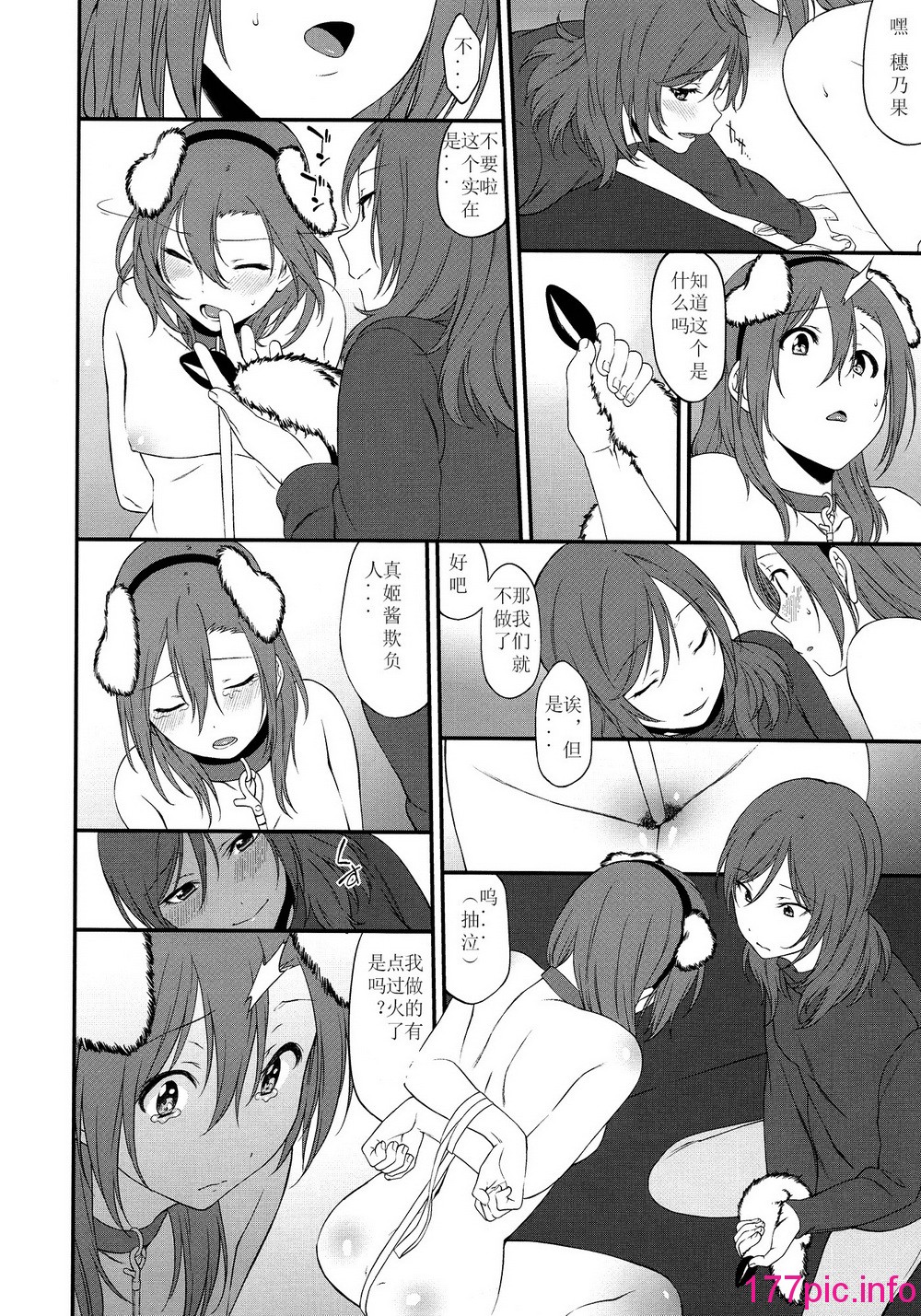 014