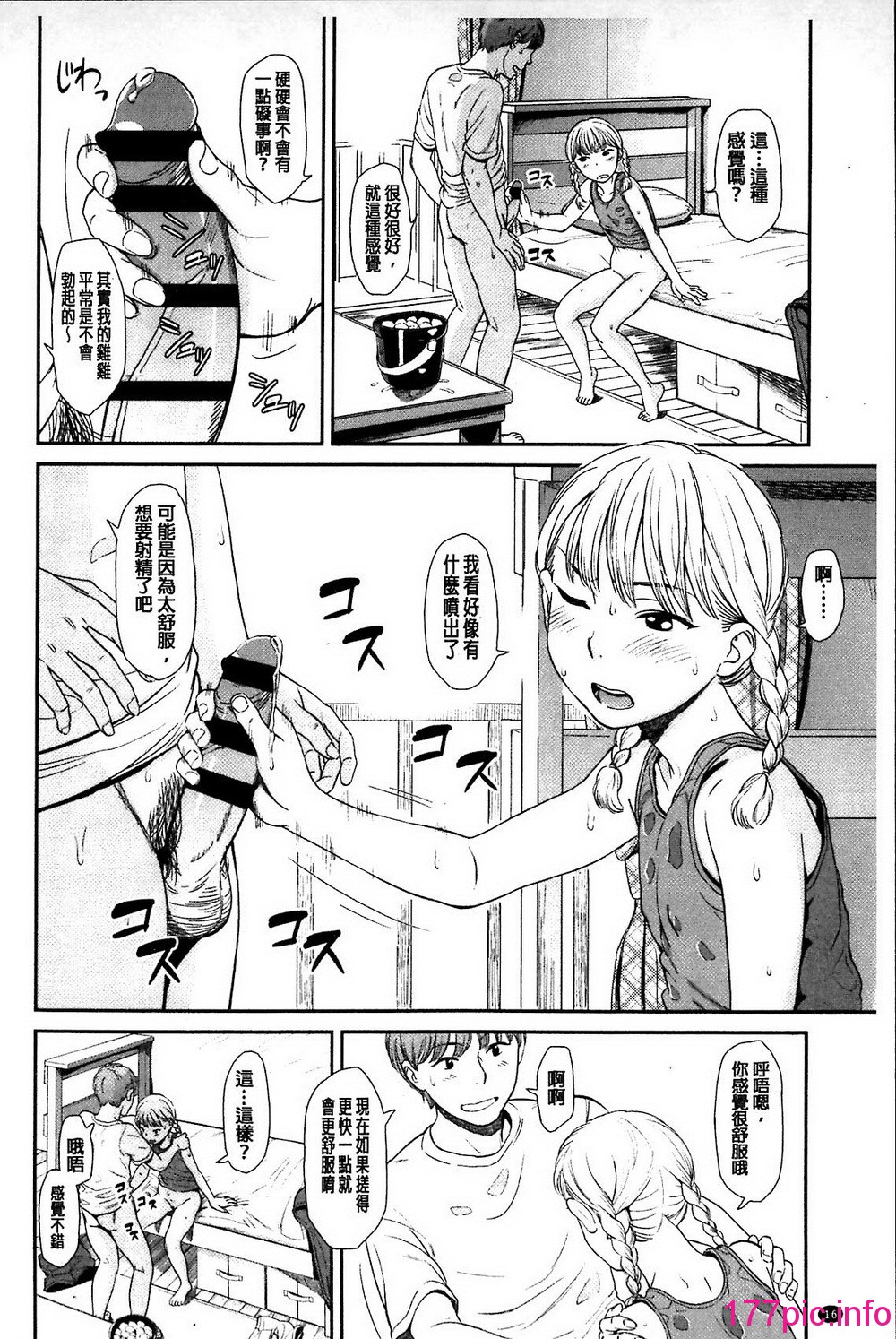 016