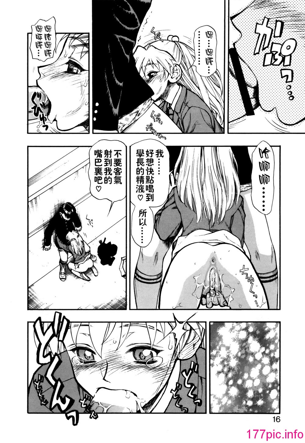 016
