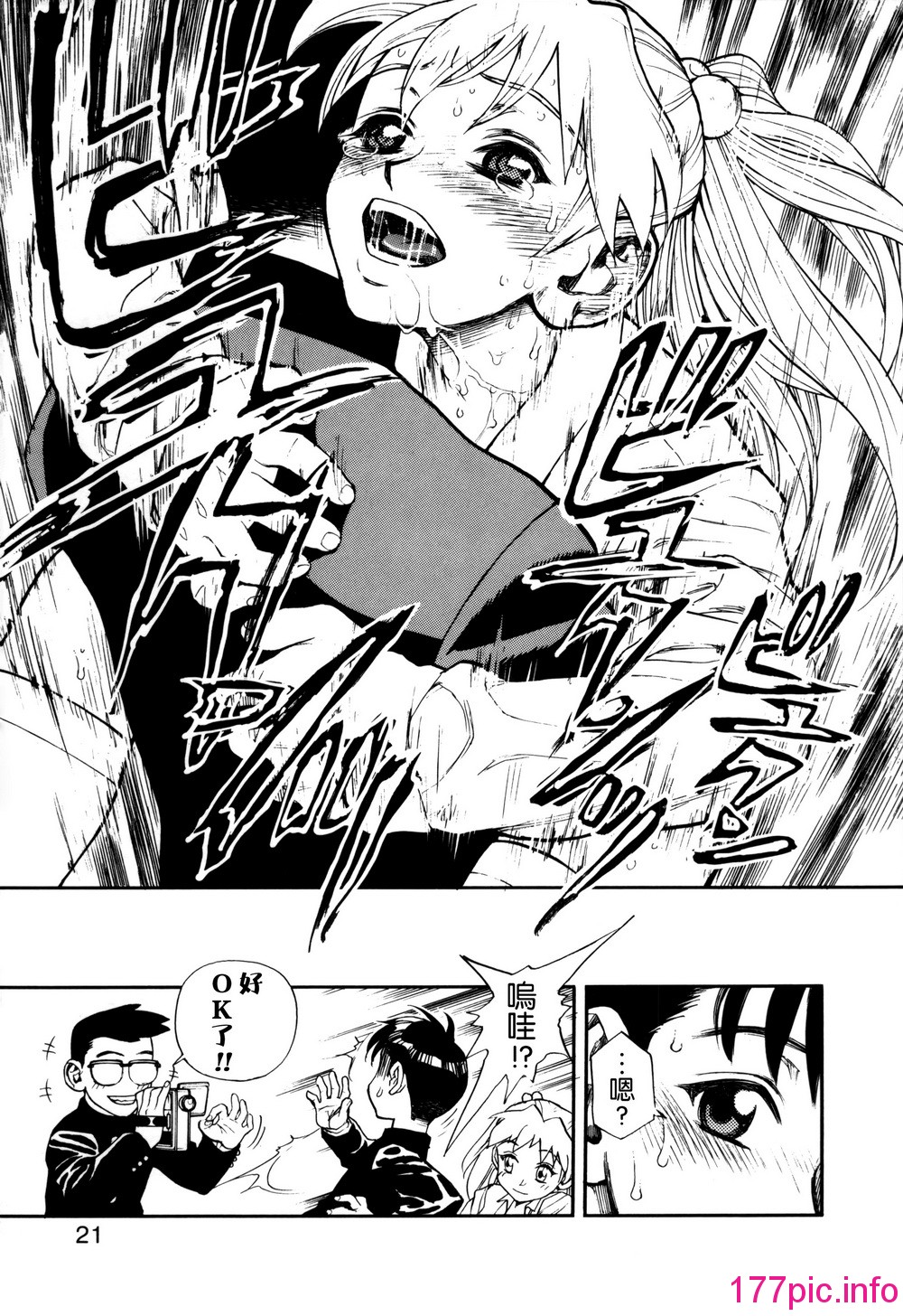 021