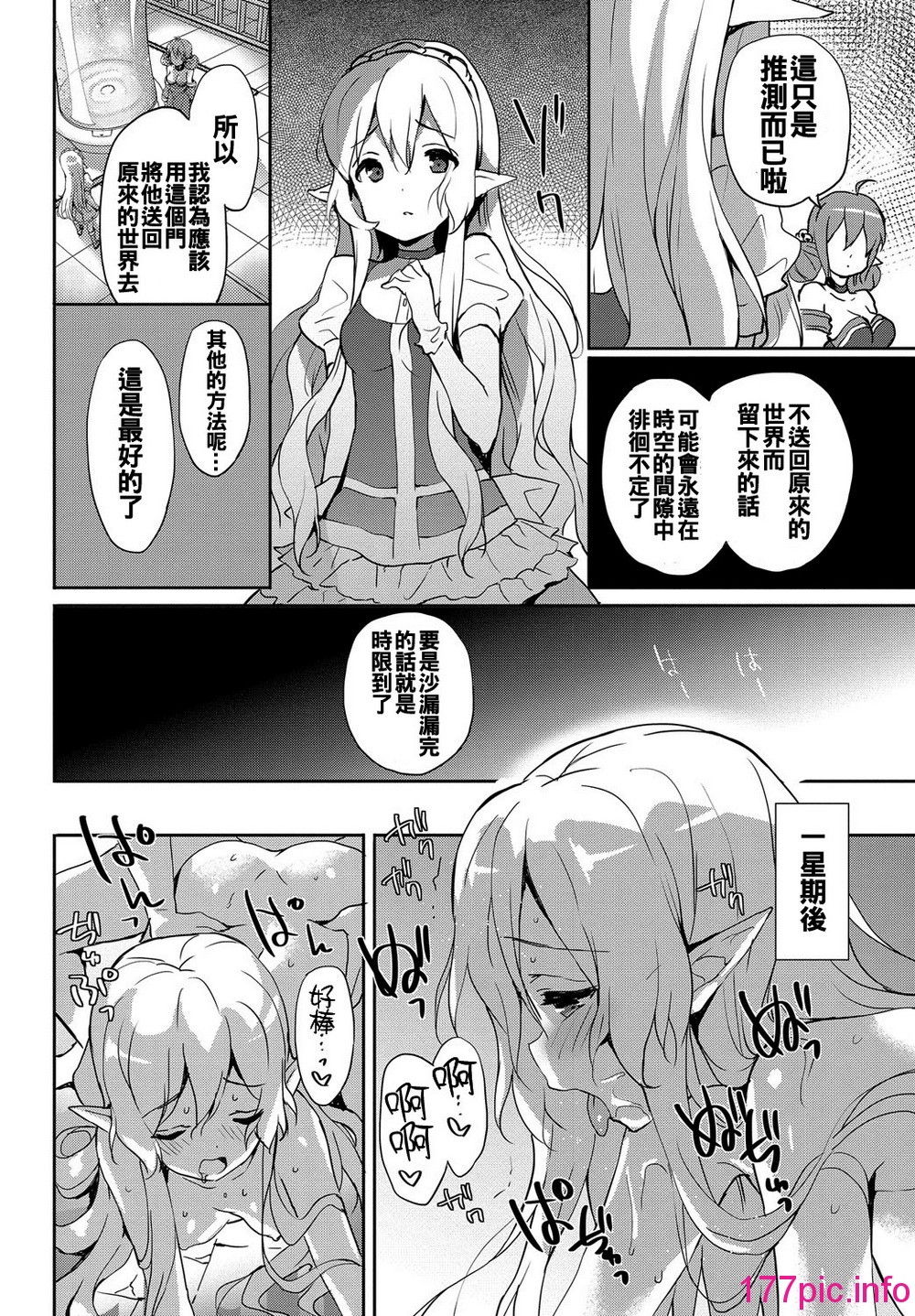 023