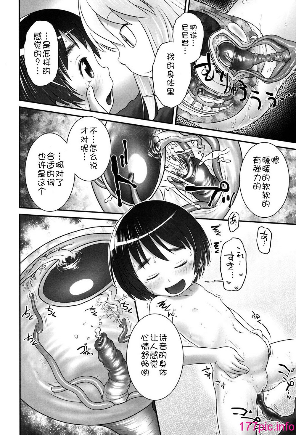 023