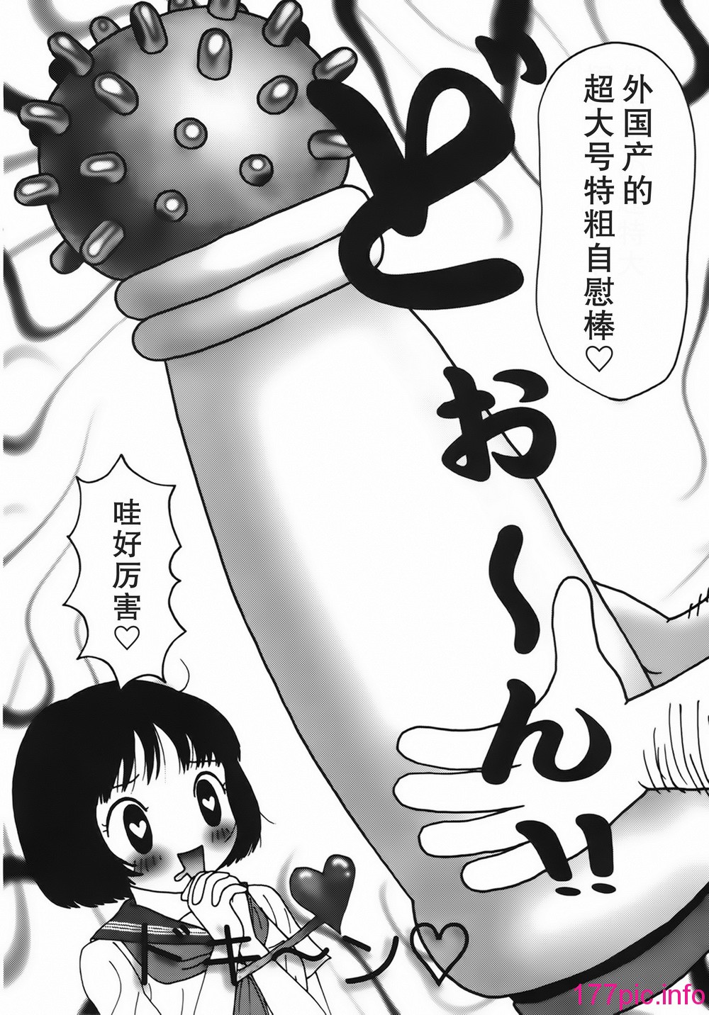 023