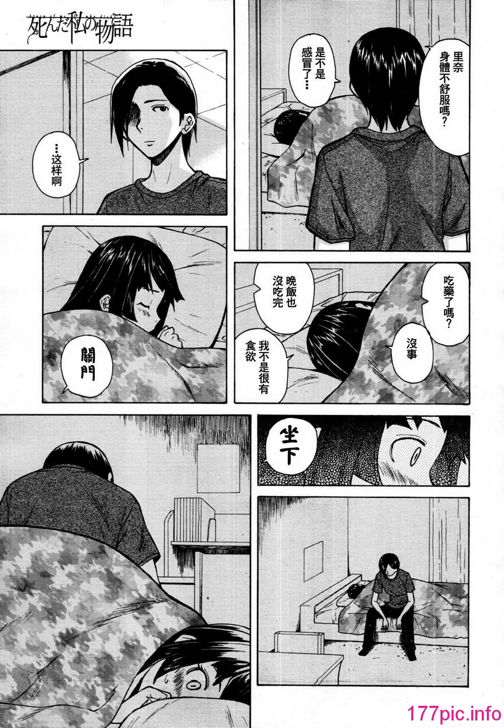 023