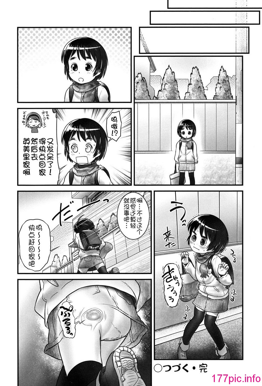 025