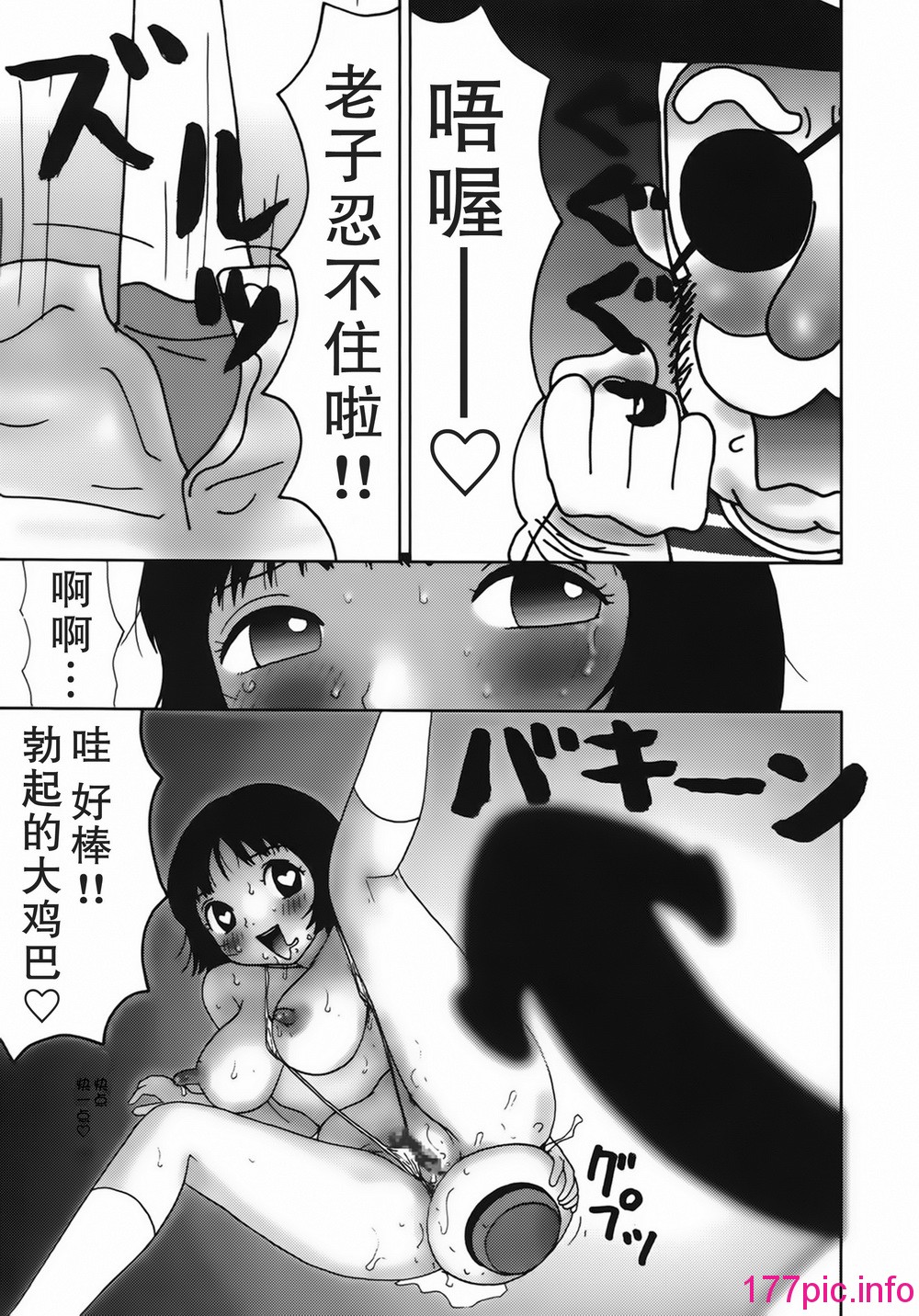 030