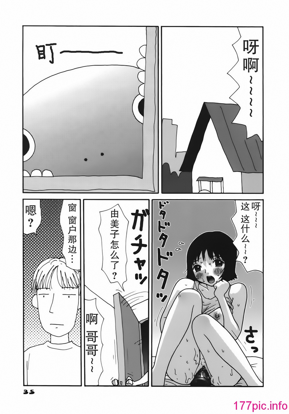 038