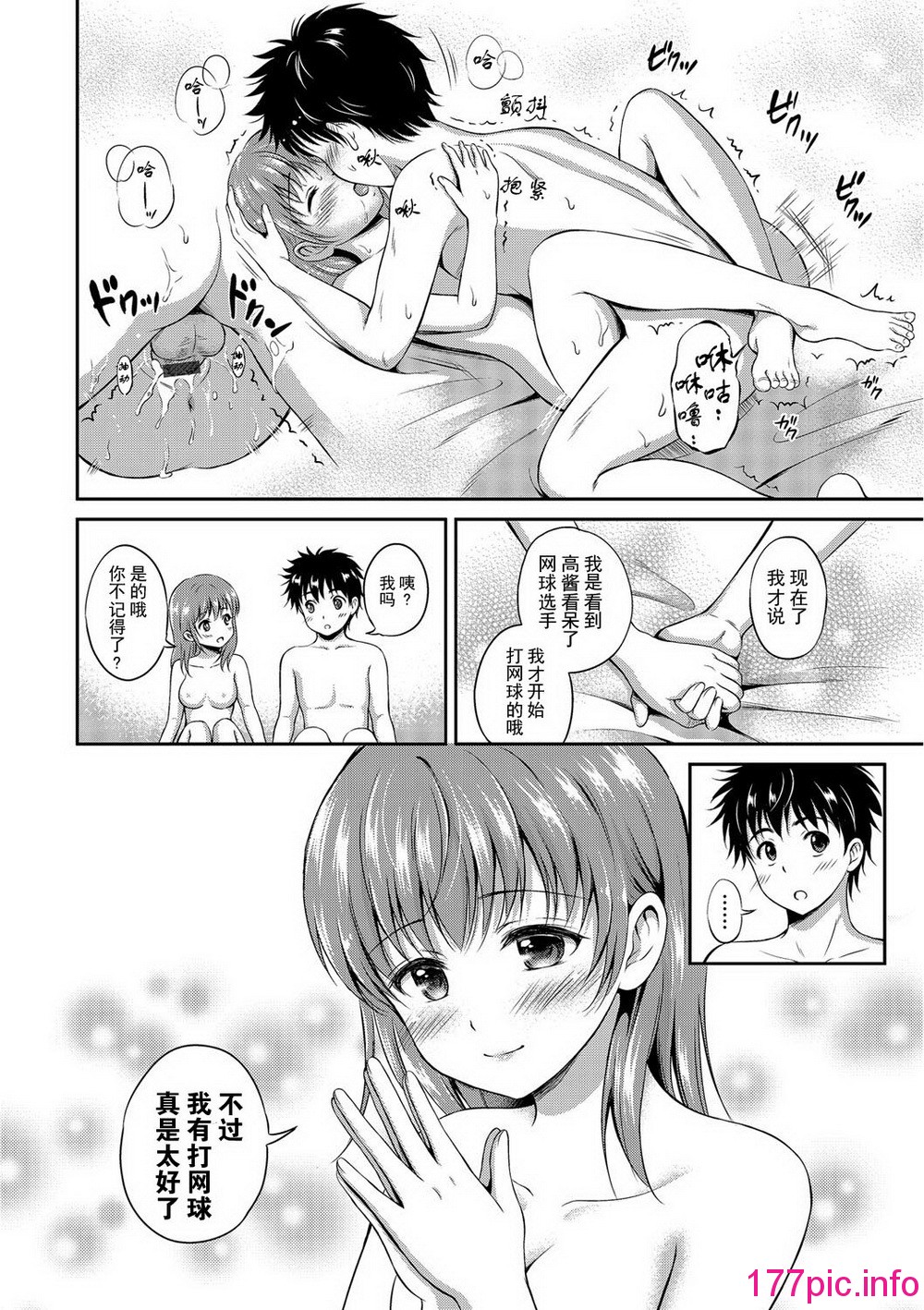 038