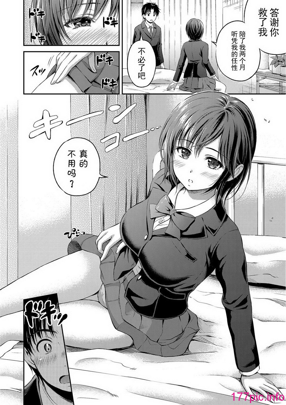 044