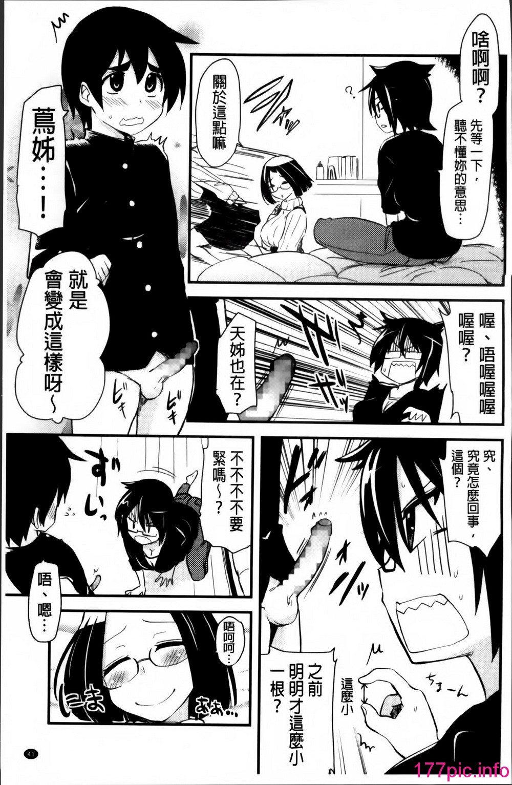 044