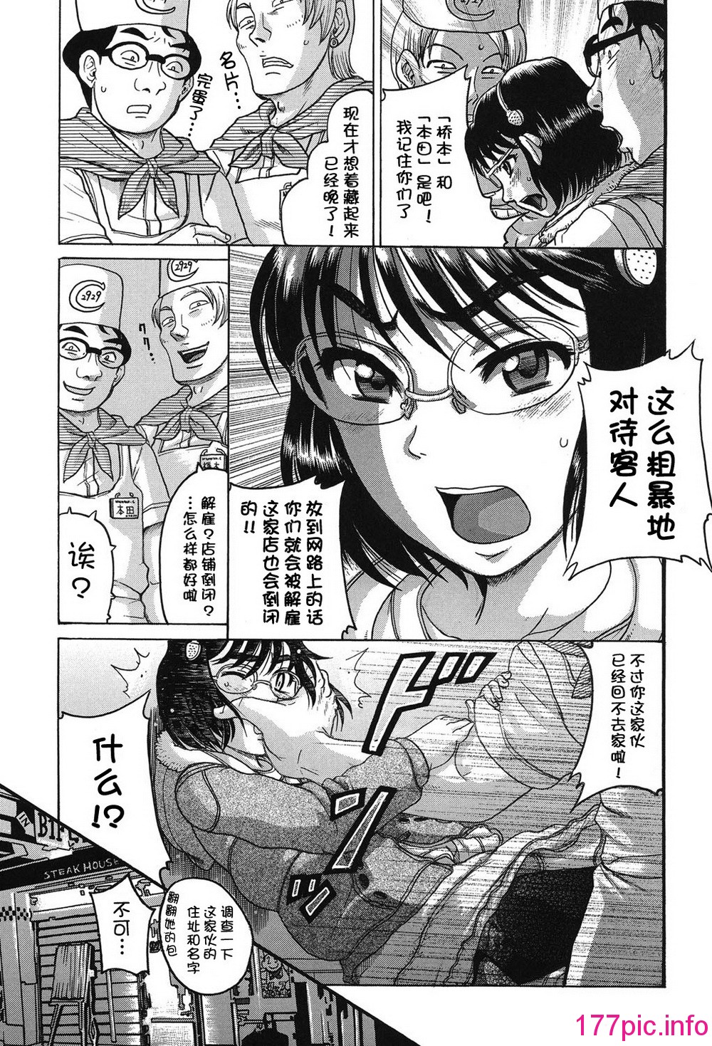 054