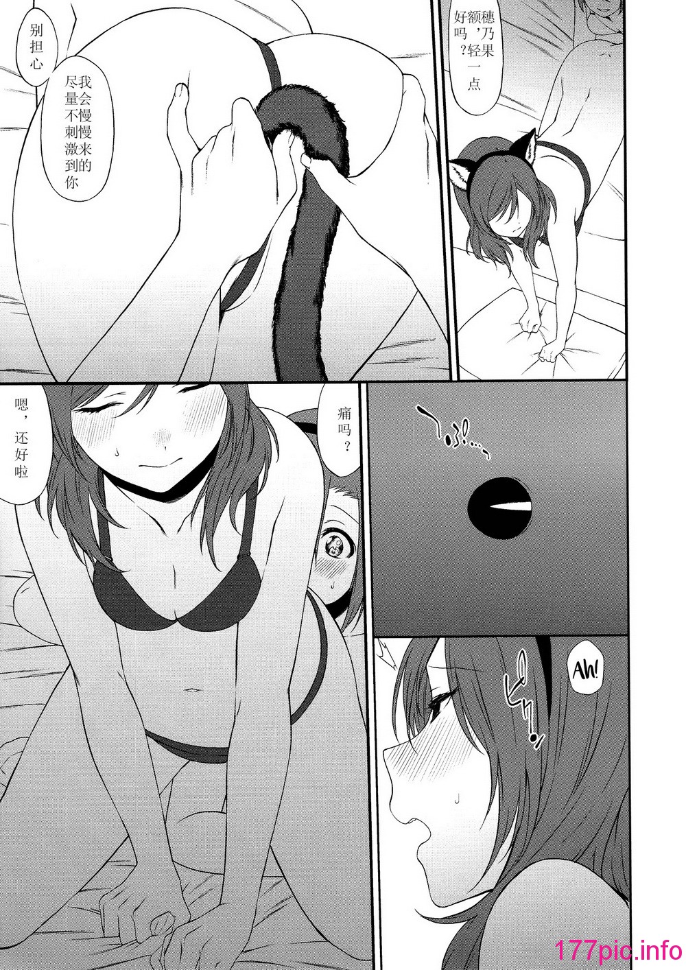 079