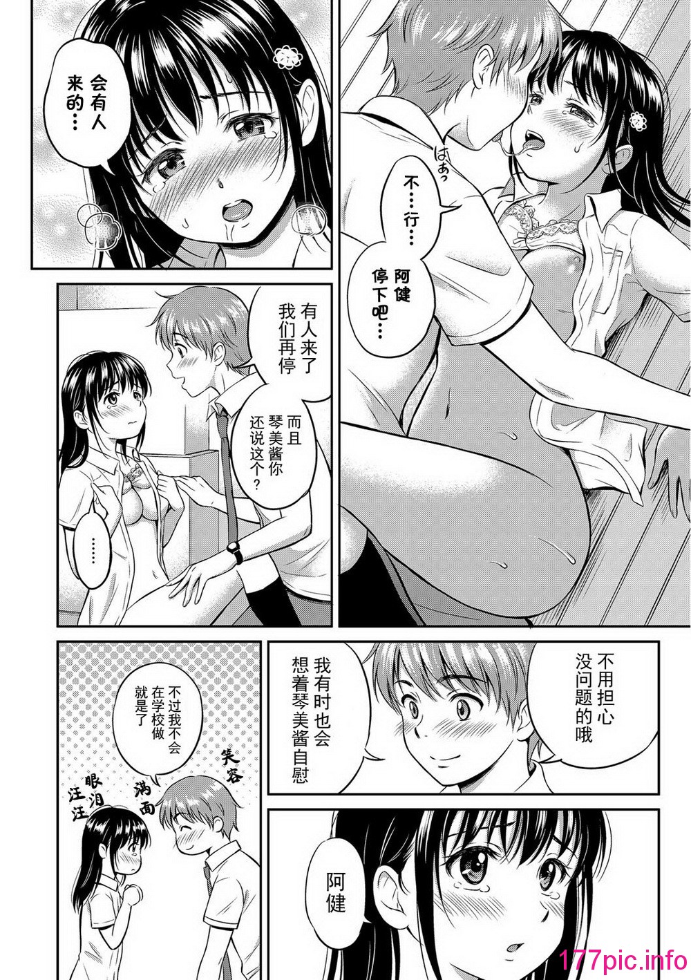 092