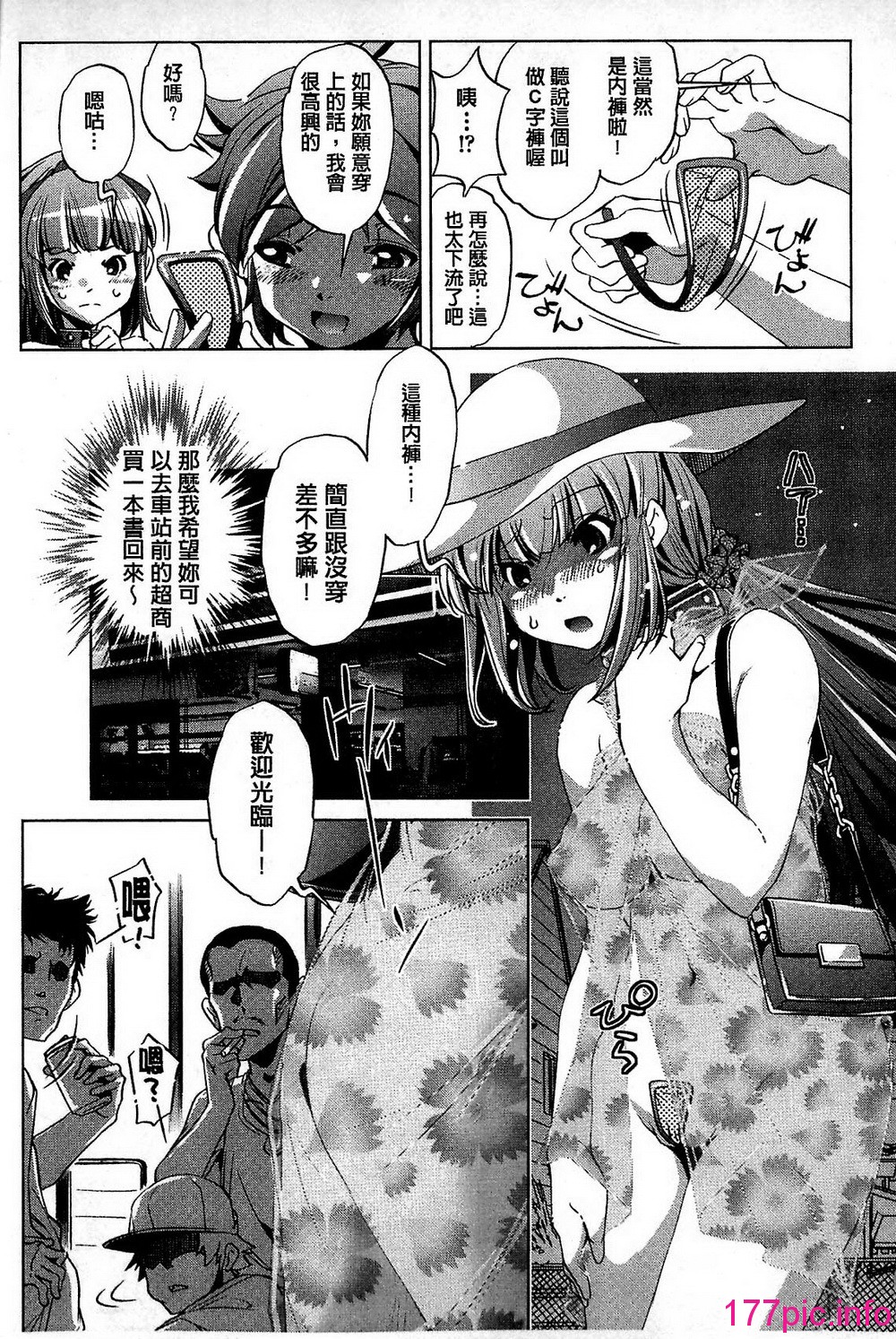 093