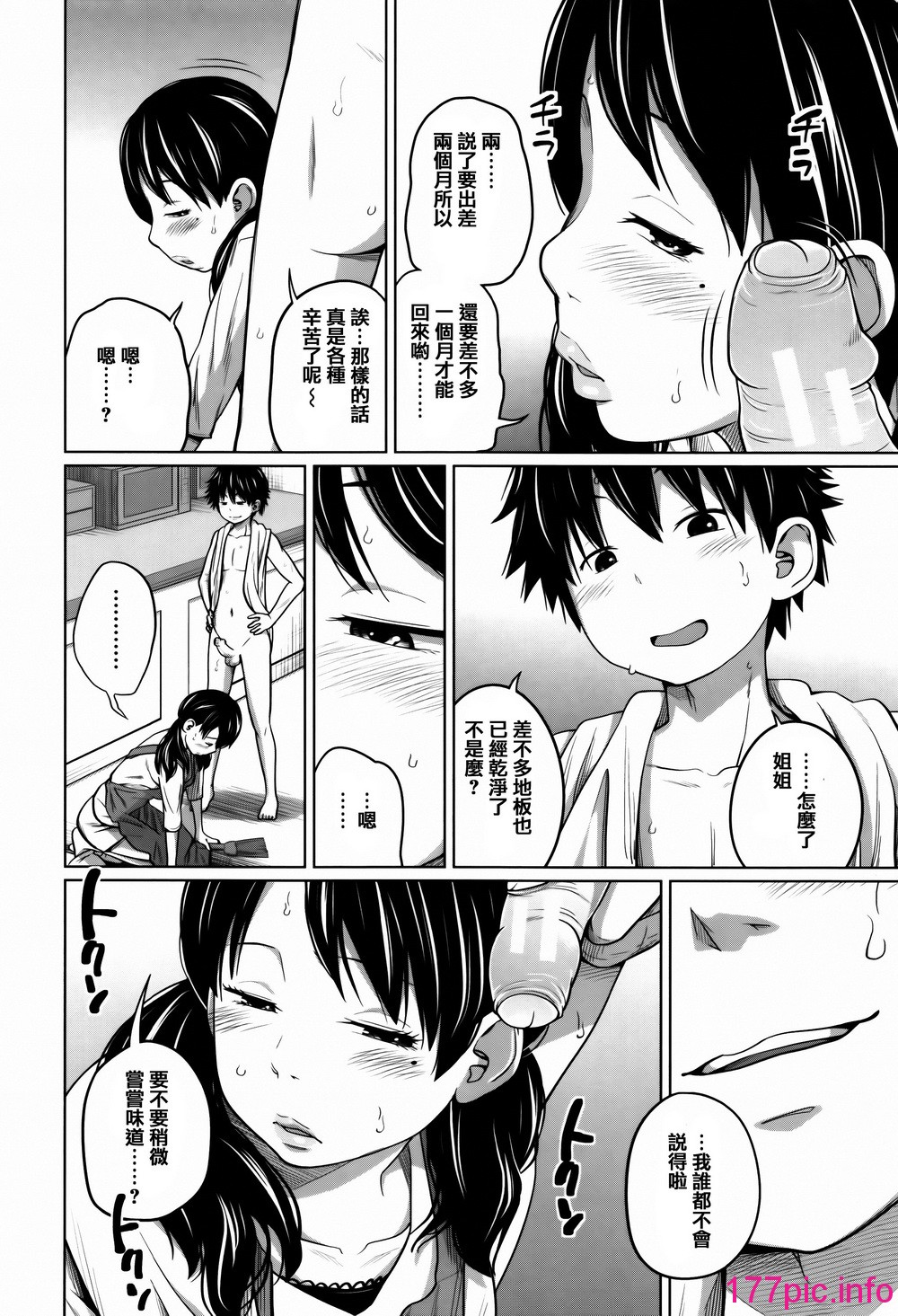 103