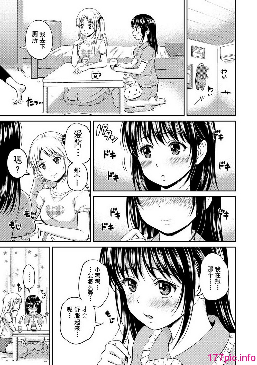 103