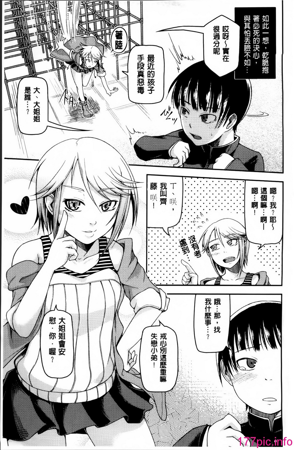 104