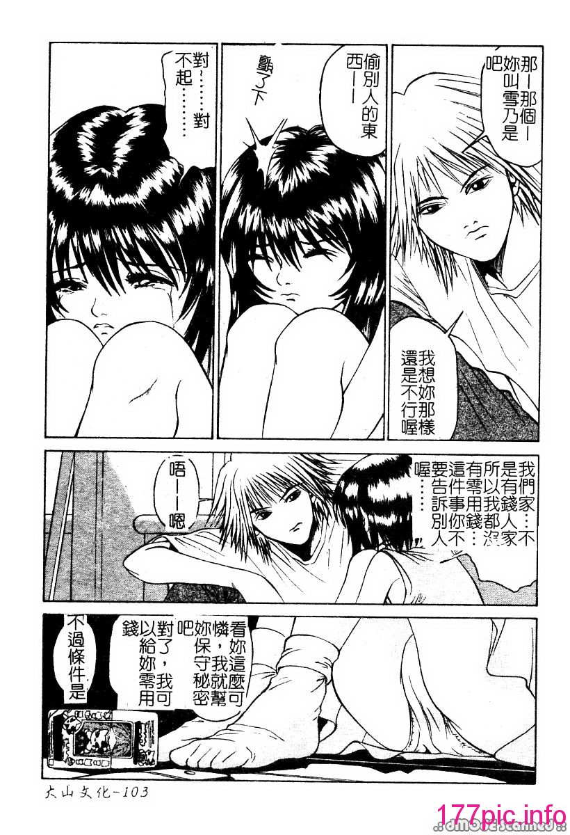 104