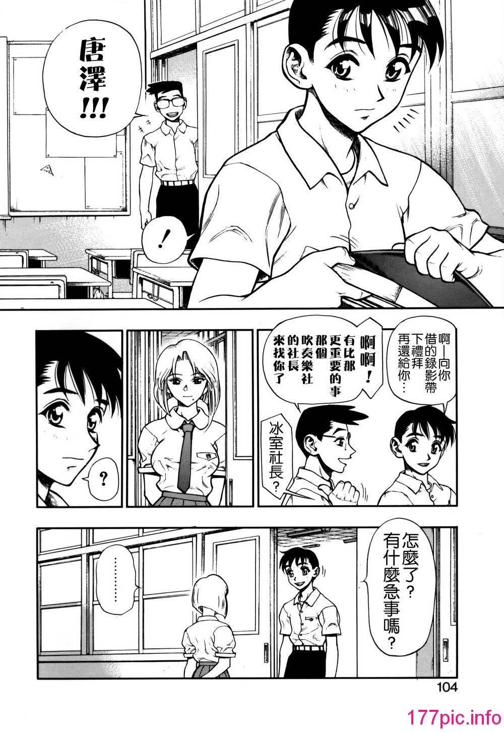 104