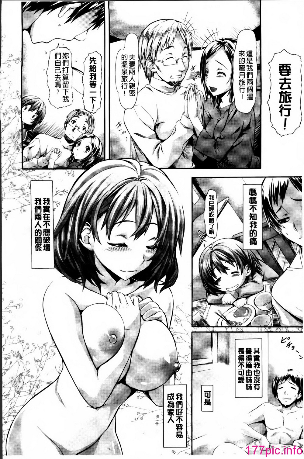 105
