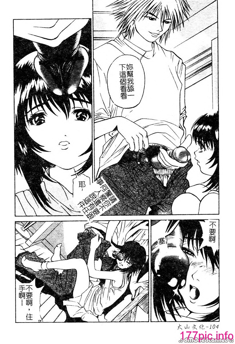 105