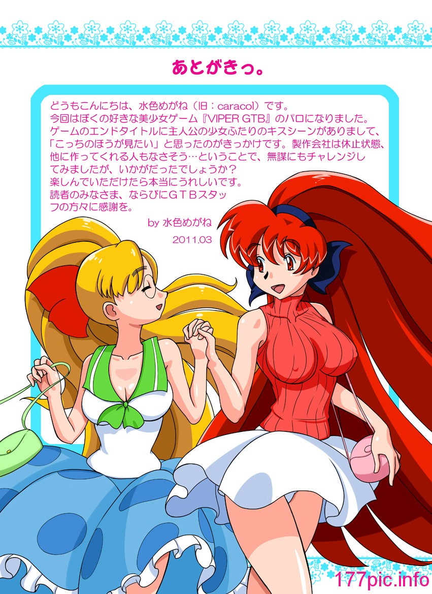 105