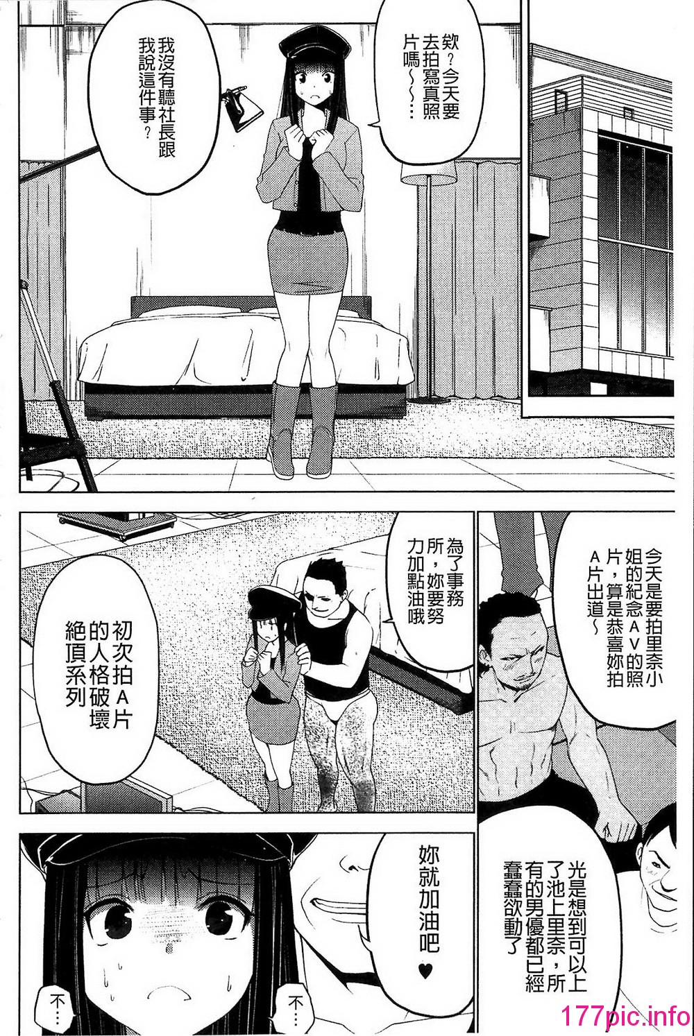 106