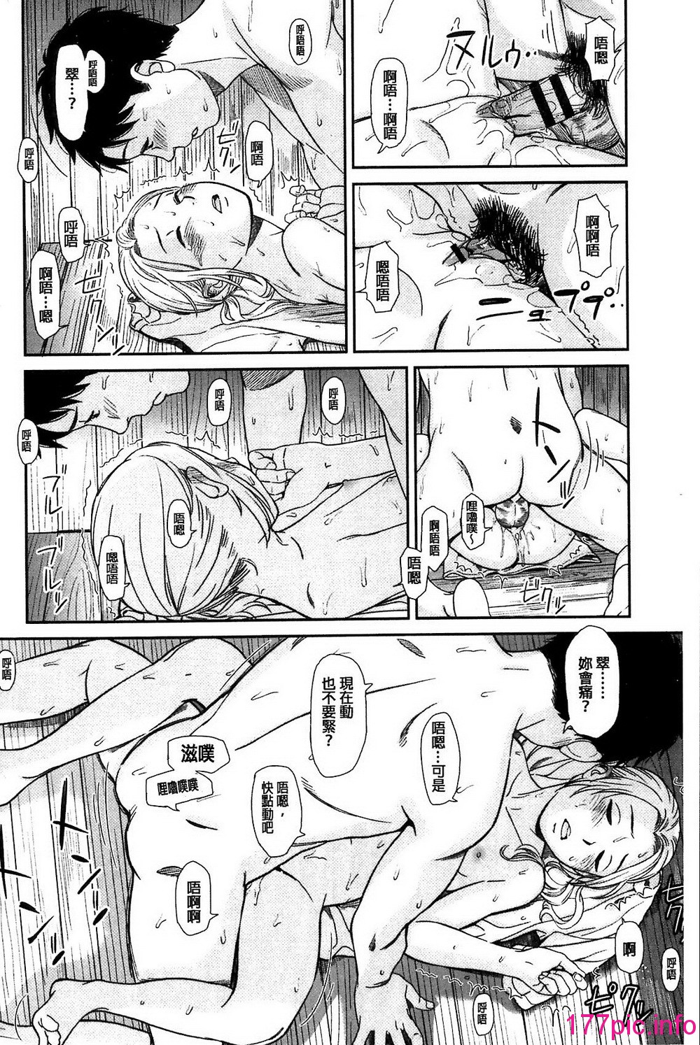 106