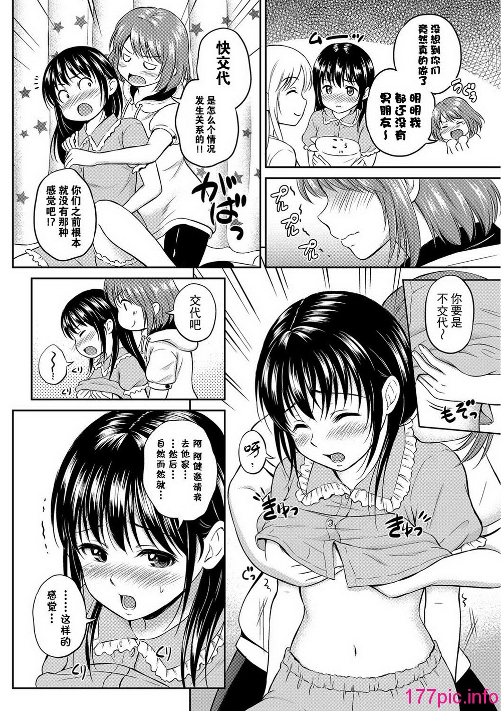 106