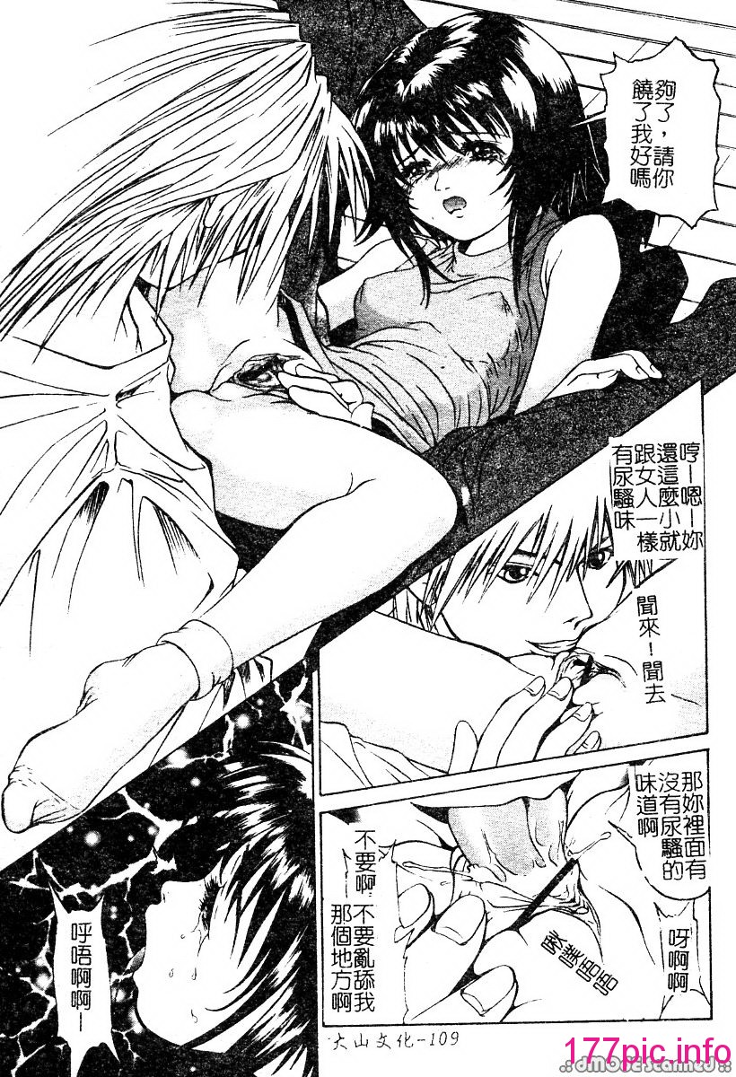 110