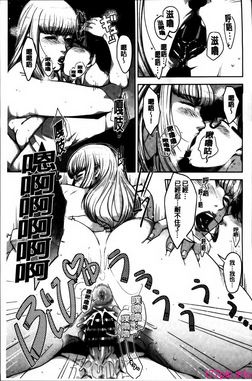 112