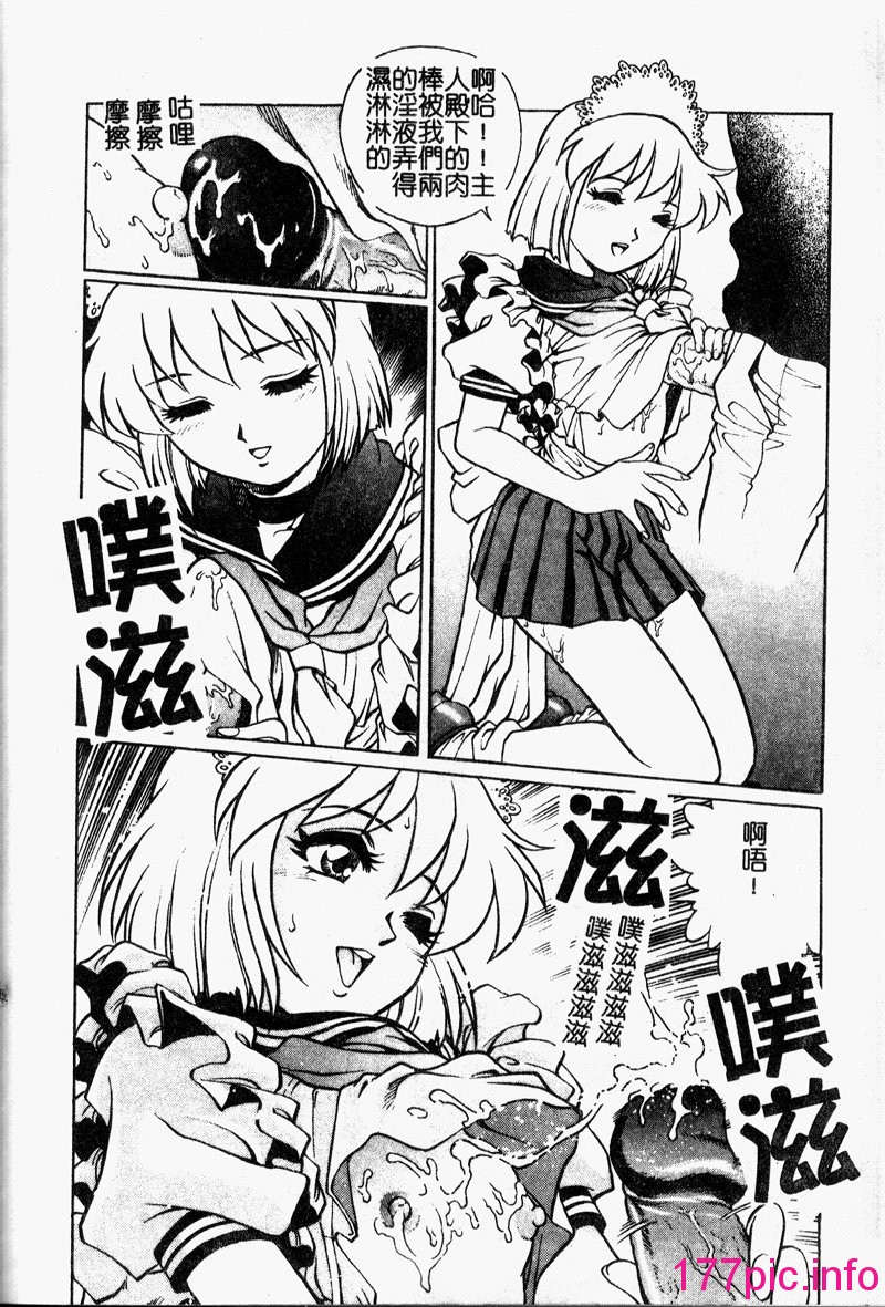 112