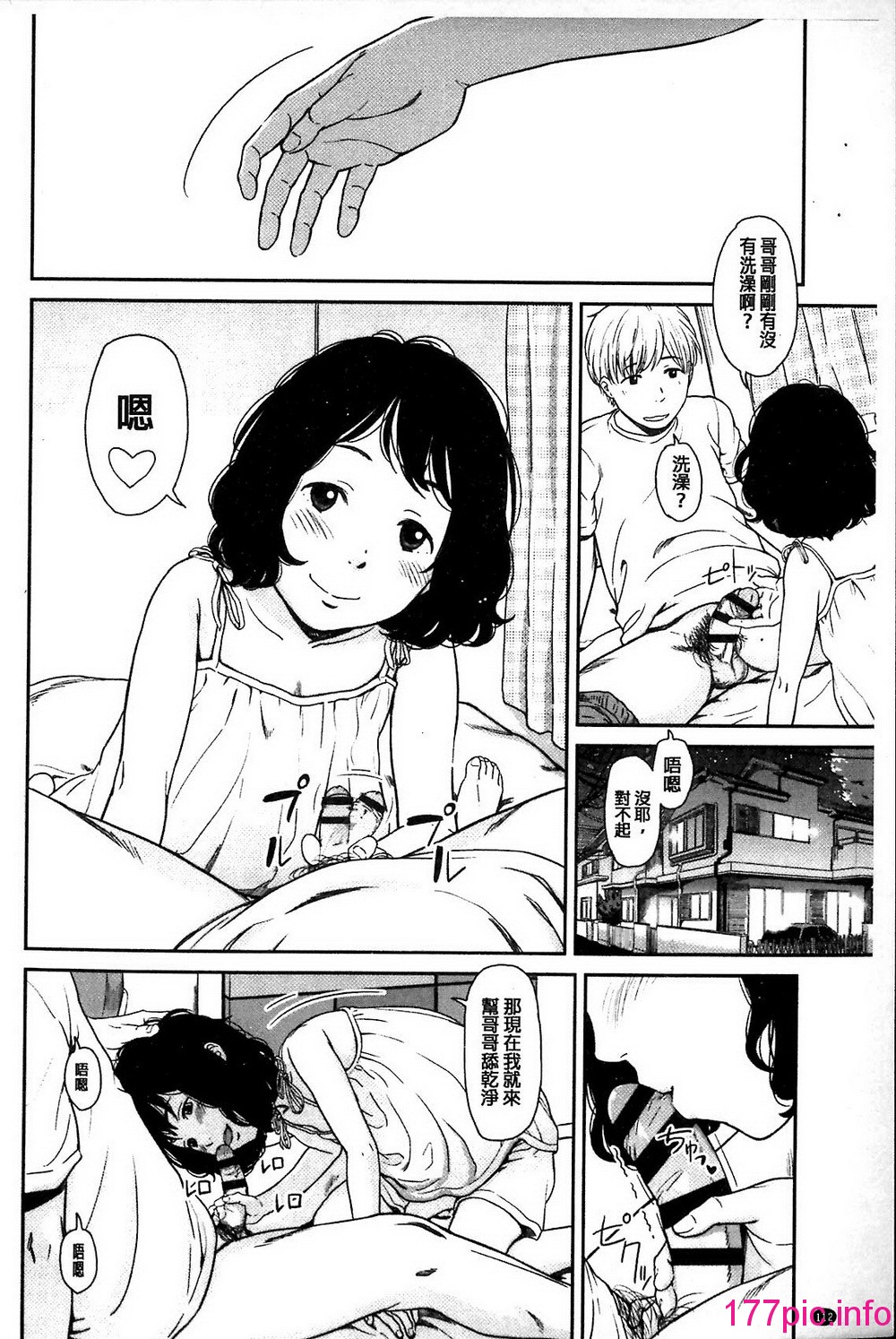 112