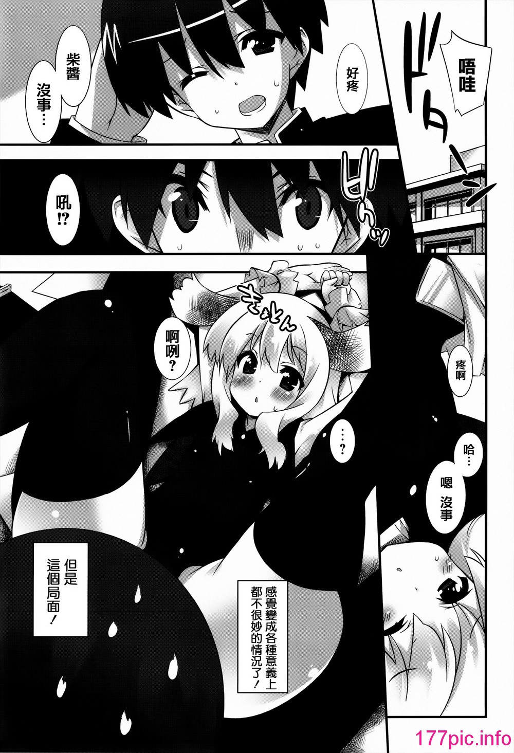 113