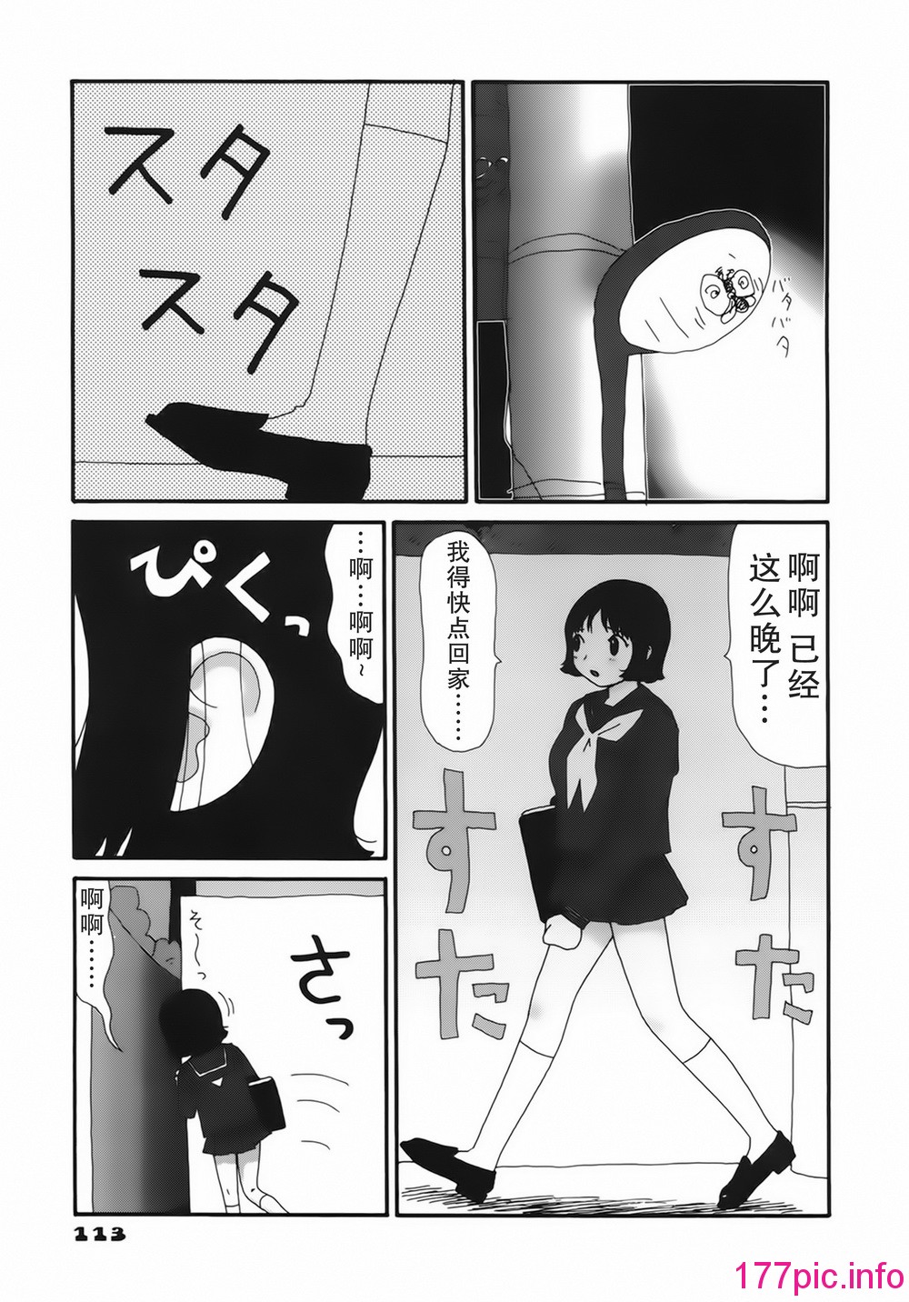 114