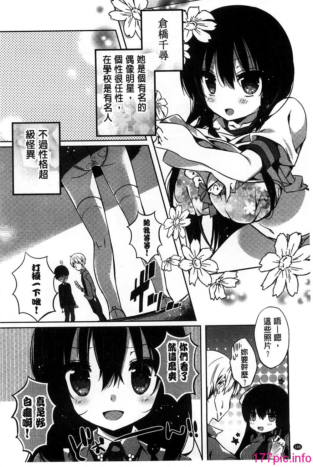 118