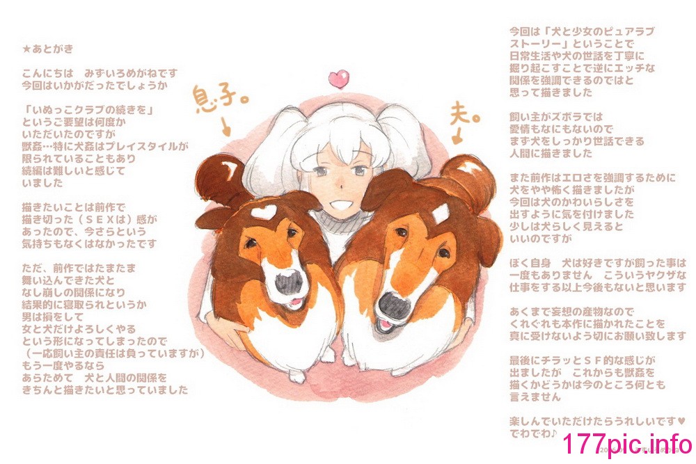 119